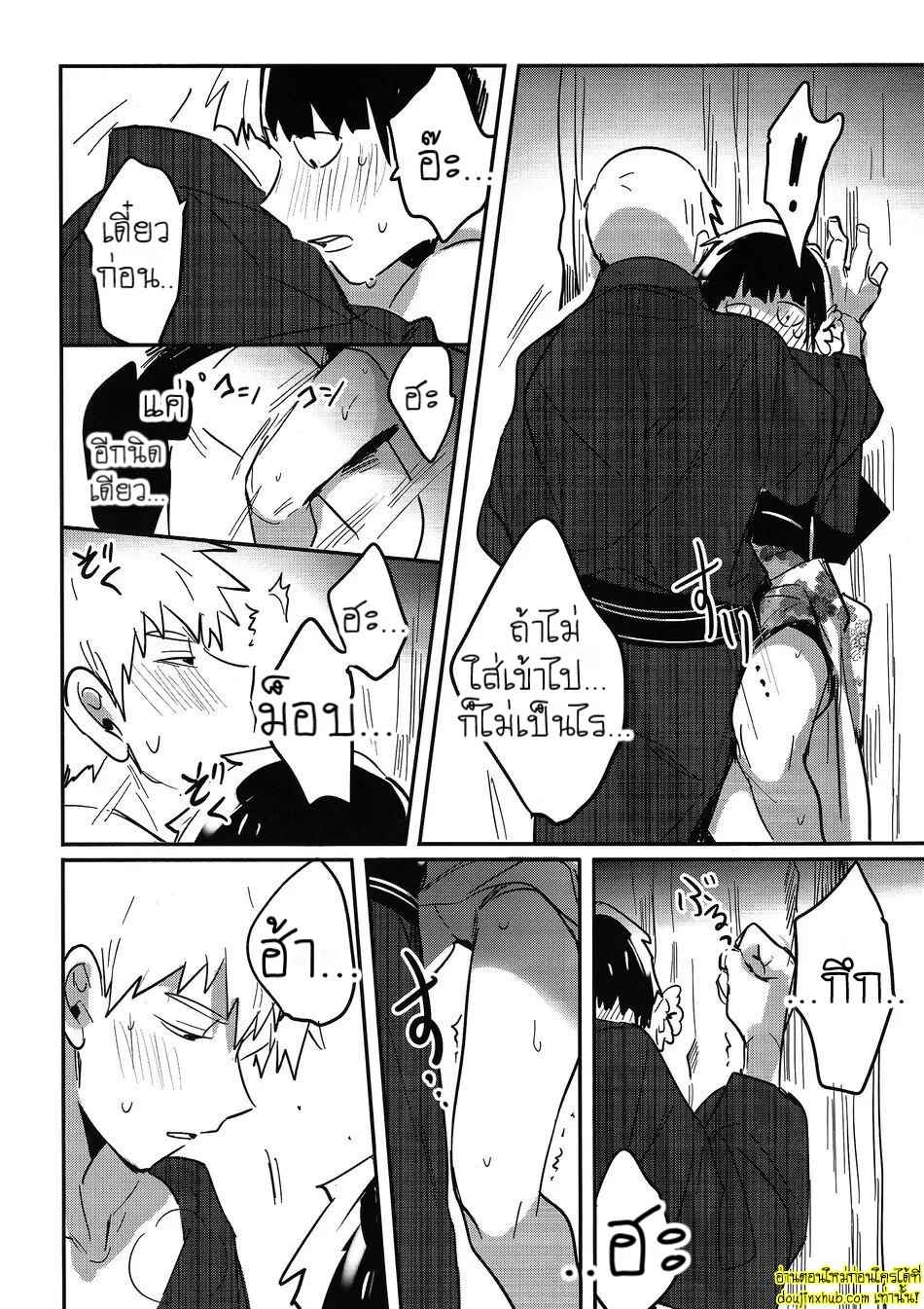 ดอกไม้ไฟแสนงดงาม